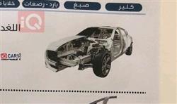 سوزوكي سويفت